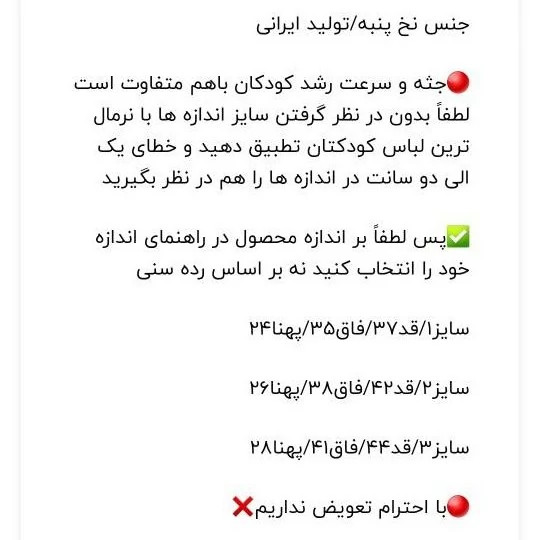 رامپر مشکی قلبی دخترانه
