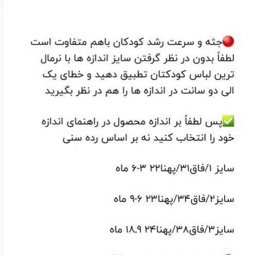 رامپر بهار