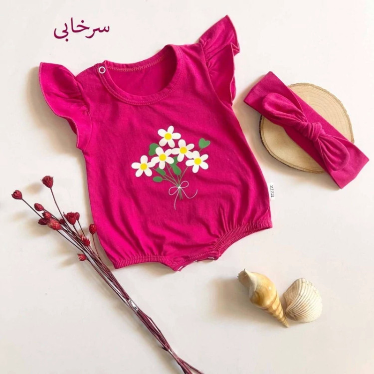 رامپر بهار