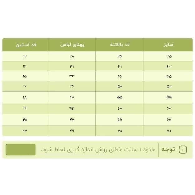 تیشرت مشکی محرم پسرانه با طرح اختصاصی یاحسین