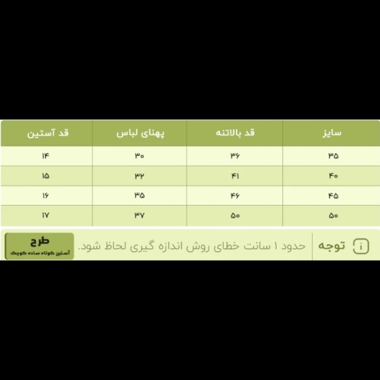 تیشرت مشکی اسپرت آستین کوتاه